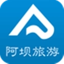 阿坝旅游