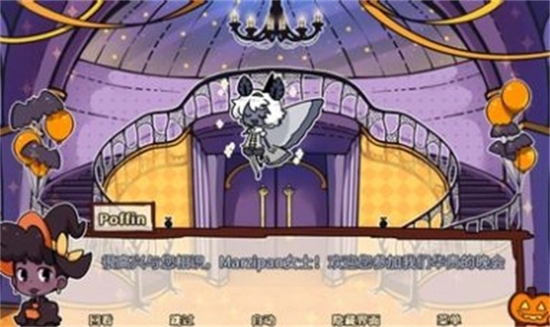 初吻万圣夜中文版