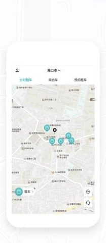 秒秒出行图1