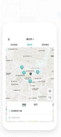 秒秒出行图2