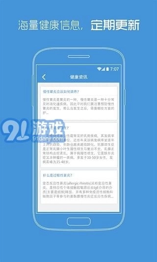 陕西省中医医院图1