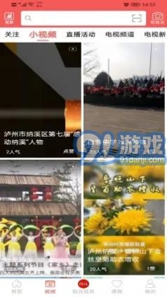 爱纳溪图1
