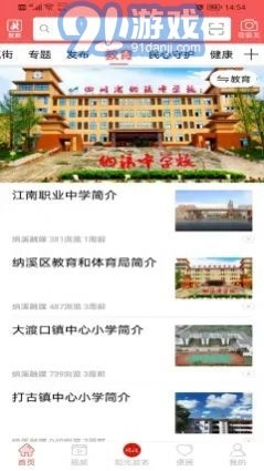爱纳溪图2