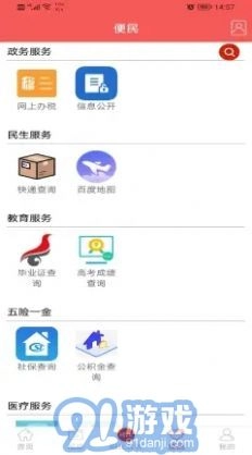 爱纳溪图3