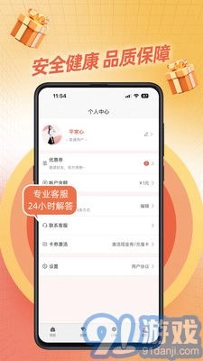 秋香到家(1)
