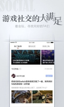 爱玩图3