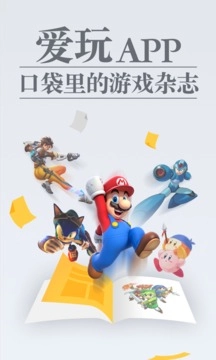 爱玩图4