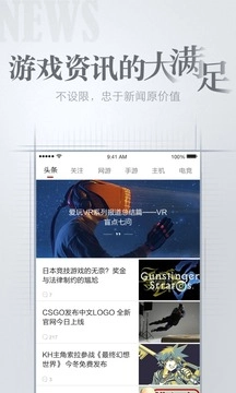 爱玩图5