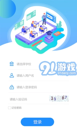 c30考试图2