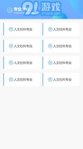 c30考试图3