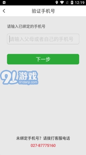 稳派图3