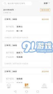 陆金通最新版图2