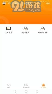 陆金通最新版图3