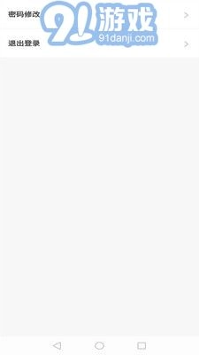 陆金通最新版图4