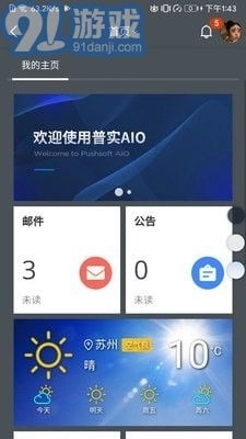 AIO8图2