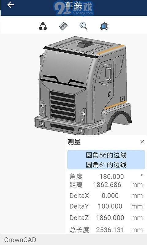 CrownCAD图3