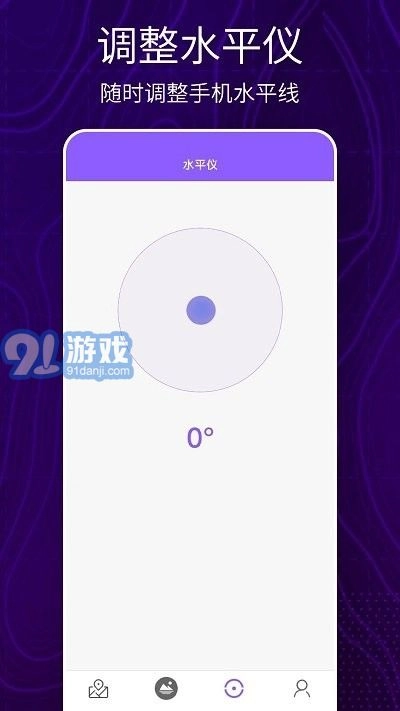 3d卫星地图看世界