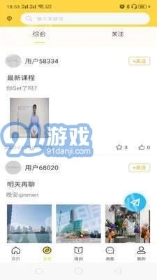 隆医良方最新版图2
