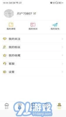 隆医良方最新版图3