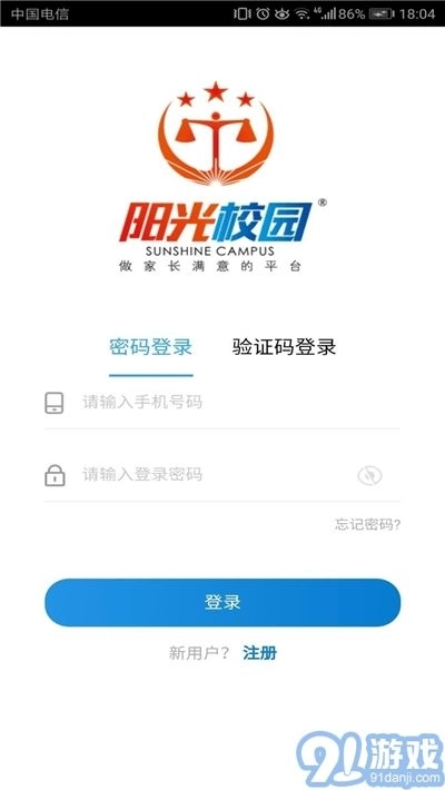空中黔课最新版