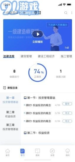 随手学图1
