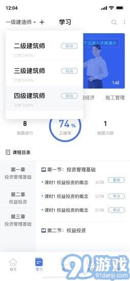 随手学图2
