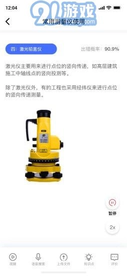 随手学图3