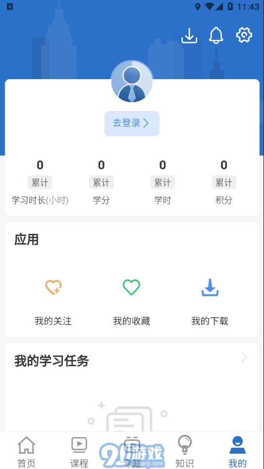阿胶智库图1