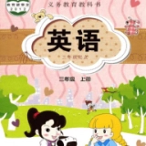 闽教英语点读v3.1202.16