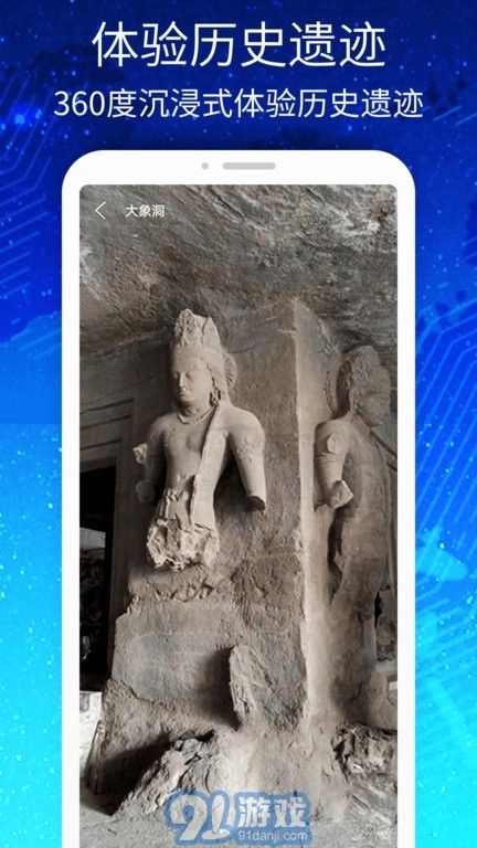 3d高清街景世界地图图4