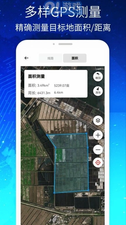 3d高清街景世界地图图5