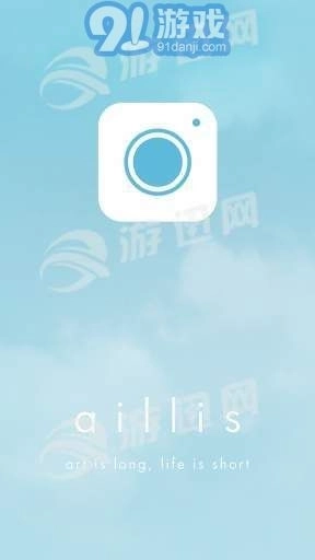 aillis图3