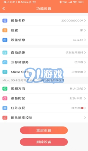 随手看图1