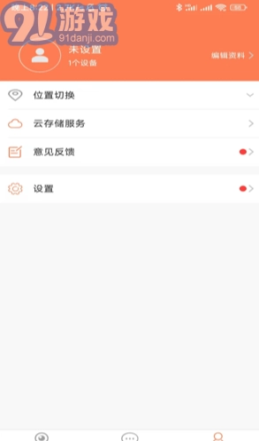 随手看图2