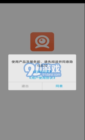 随手看图4