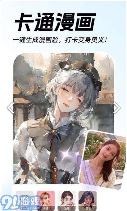 AI动漫视频秀图3