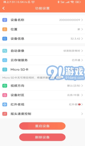 随手看
