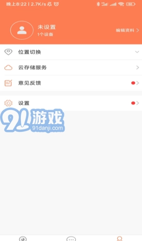 随手看