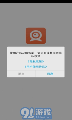 随手看