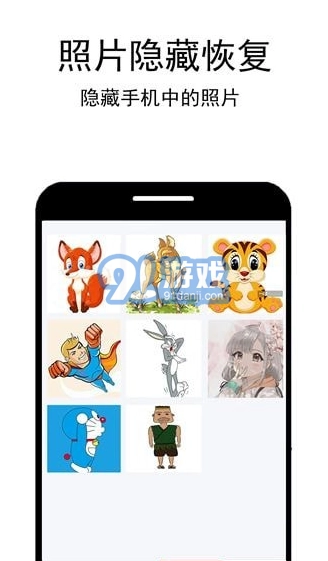 照片恢复工厂图1