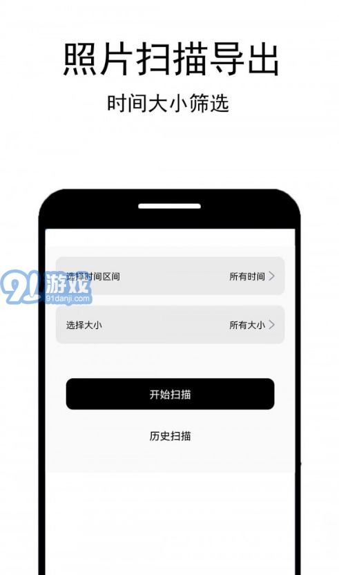 照片恢复工厂图3