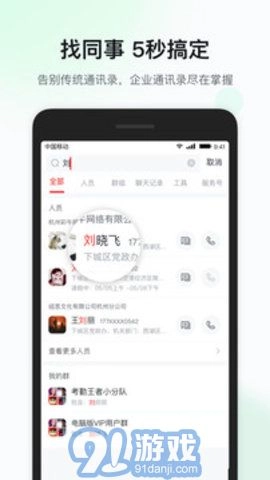 移动彩云(1)