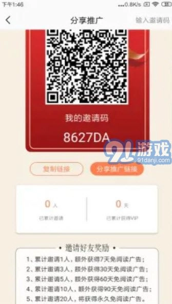 笔触阁