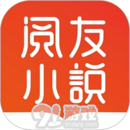 阅友免费小说最新版