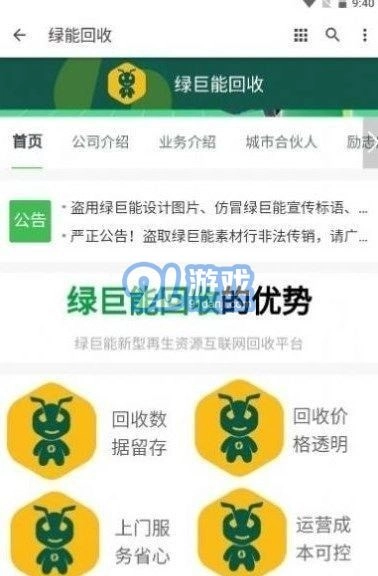 阿里有鱼图1