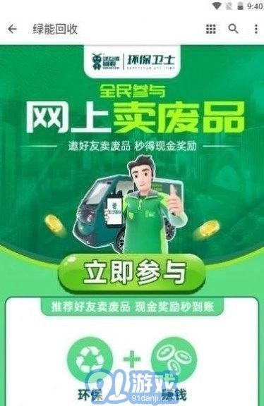 阿里有鱼图2