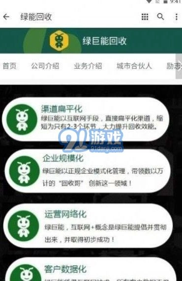 阿里有鱼图3