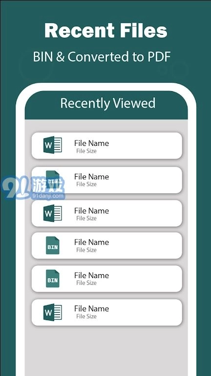 Bin文件阅读器图1