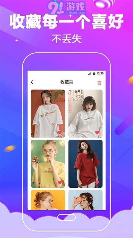 5G铃声安卓版图2
