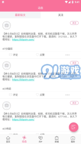 b次元